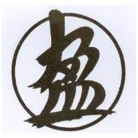 新穎行標章