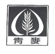 青麥及圖
