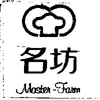 名坊及圖 MASTER FARM