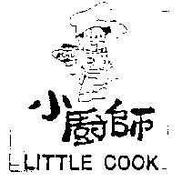 小廚師及圖 LITTLE COOK