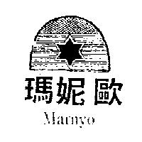 瑪妮歐及圖 MARNYO