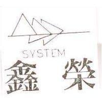 鑫榮及圖 TRIGOLD