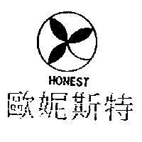 歐妮斯特 HONEST 及圖