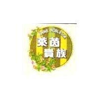 萊茵貴族及圖