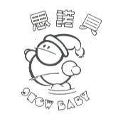 思諾貝 SNOW BABY 及圖