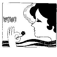 洋洋及圖