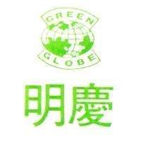 明慶及圖 GREEN GLOBE