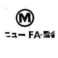 ニュ– FA – 21 及 M 圖