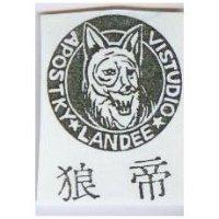 狼帝及圖 APOSTKY VISTUDIO LANDEE