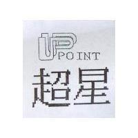 超星 UP POINT