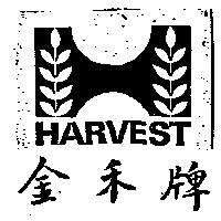 金禾牌 HARVEST 