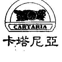 卡塔尼亞及圖 CARTARIA