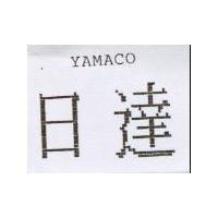 日達 YAMACO