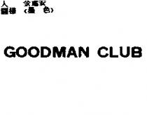 GOODMAN CLUB