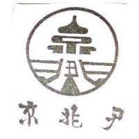 京兆尹及圖