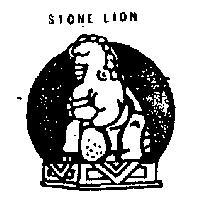 石獅及圖 STONE LION 