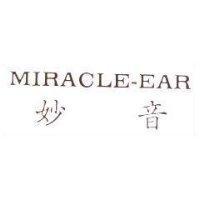妙音 MIRACLE-EAR
