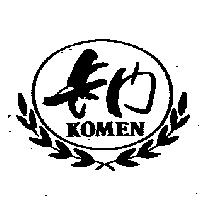 卡門及圖 KOMEN