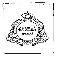 杜老爺及圖 Duroyal