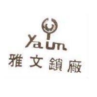 雅文鎖廠及圖 YA UN