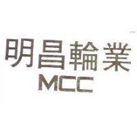 明昌輪業及圖