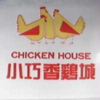 CHICKEN HOUSE 小巧香鷄城及圖