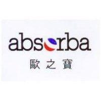歐之寶 absorba