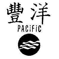 豐洋 PACiFiC 及圖