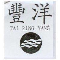 豐洋及圖 TAI PING YANG