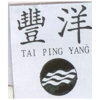 豐洋及圖 TAI PING YANG