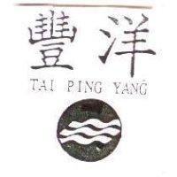 豐洋 TAI PING YANG 及圖