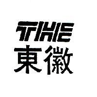 東徽及 THE 設計圖