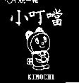 小叮噹及圖 KIMOCHI
