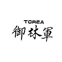 TOREA 御林軍