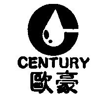 歐豪及圖 CENTURY