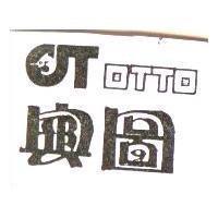 奧圖及圖 OTTO