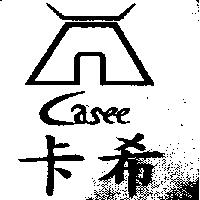 卡希及圖 CASEE