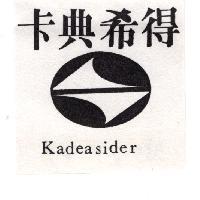 卡典希得 Kadeasider 及圖