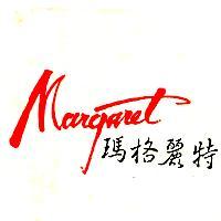 瑪格麗特 Margaret