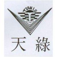 天綠 TIAN LU 及圖