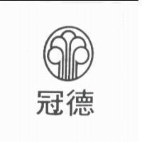 冠德及圖