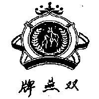 雙燕牌及圖案