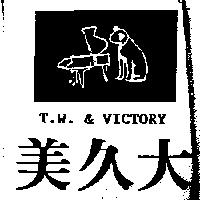 美久大及圖 T.W. & VICTORY