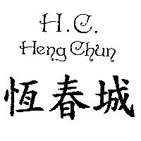 恆春城 HC HENG CHUN