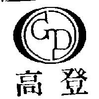 高登及圖 GD