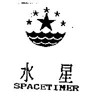 水星及圖 SPACETIMER