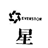 星及圖 EVERSTER