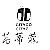 儂特利