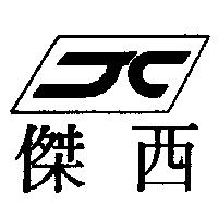 傑西及圖 JC