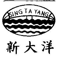 新大洋及圖SING TA YANG